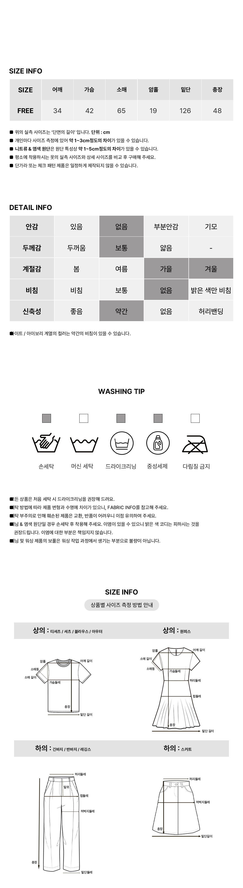 [세트가능!/페미닌]브링 물결 랩 가디건