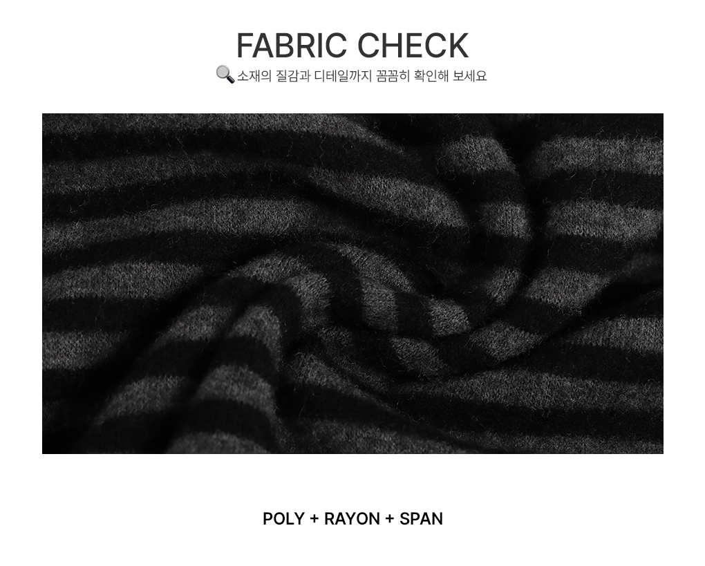 [코디추천/부들촉감]헤퍼 기모 단가라 긴팔티셔츠