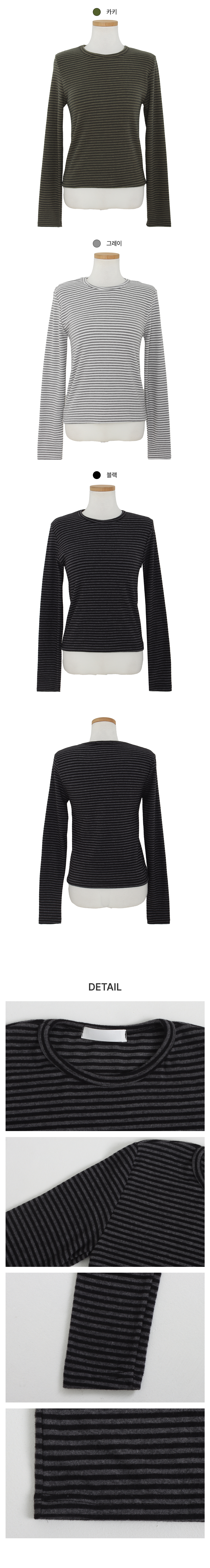 [코디추천/부들촉감]헤퍼 기모 단가라 긴팔티셔츠