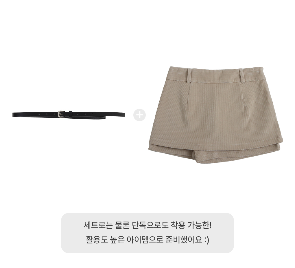 [치마바지]엔티스 코듀로이 스커트 팬츠