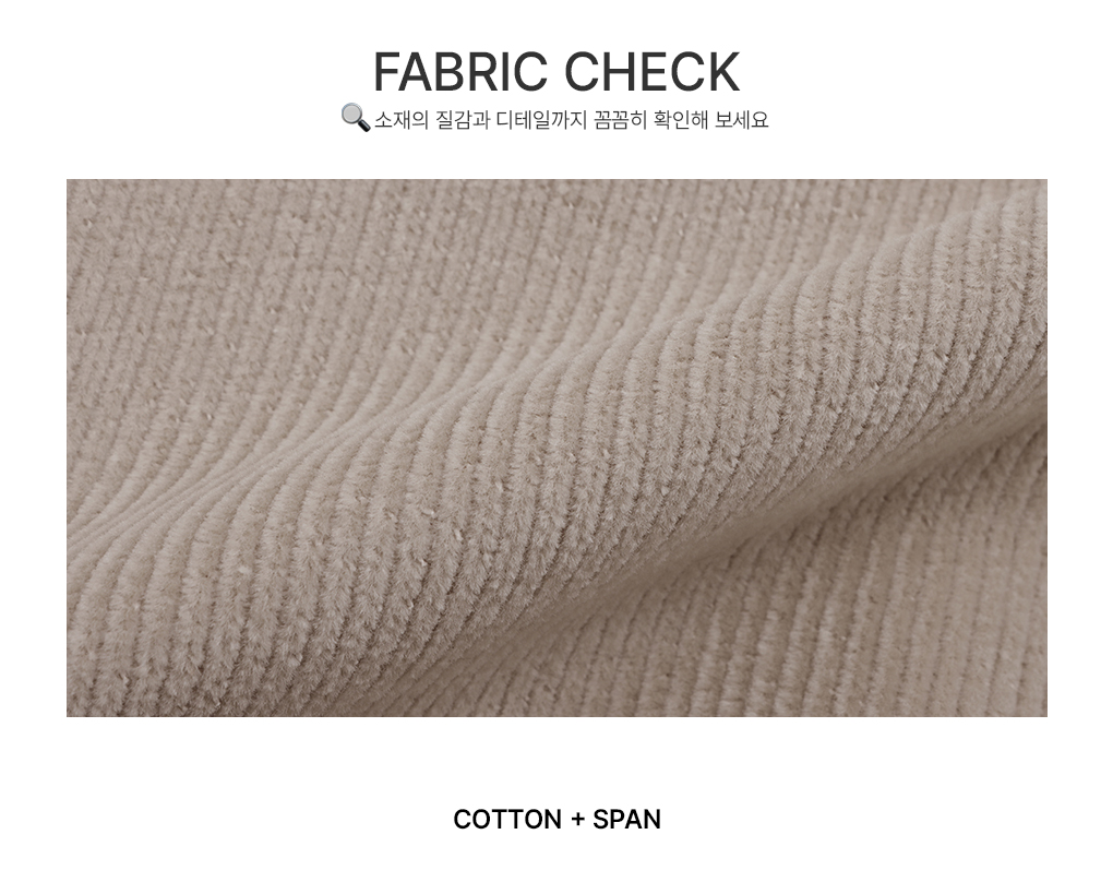 [치마바지]엔티스 코듀로이 스커트 팬츠