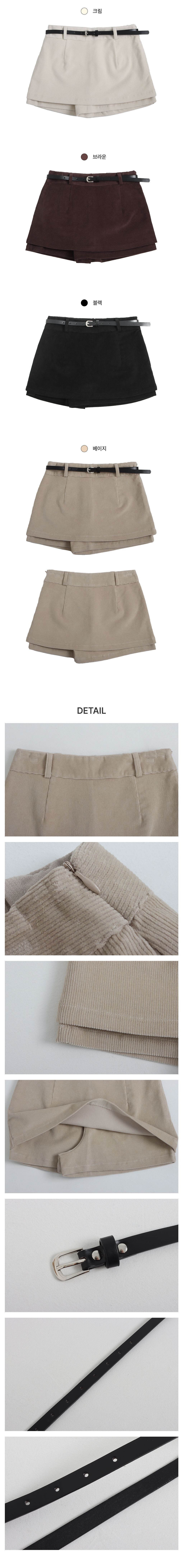 [치마바지]엔티스 코듀로이 스커트 팬츠