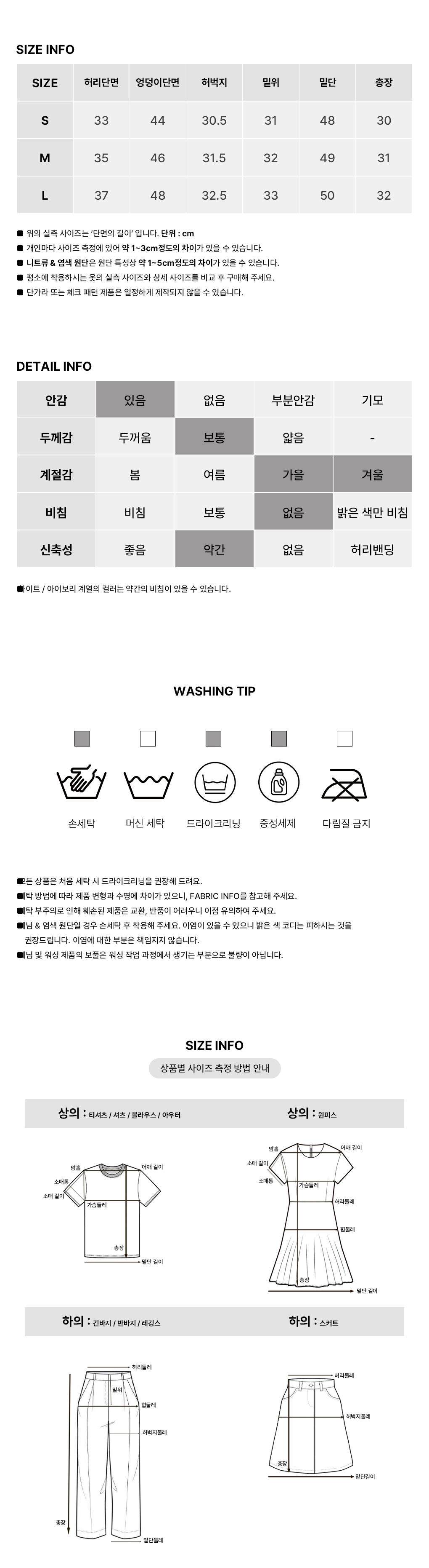 [치마바지]엔티스 코듀로이 스커트 팬츠