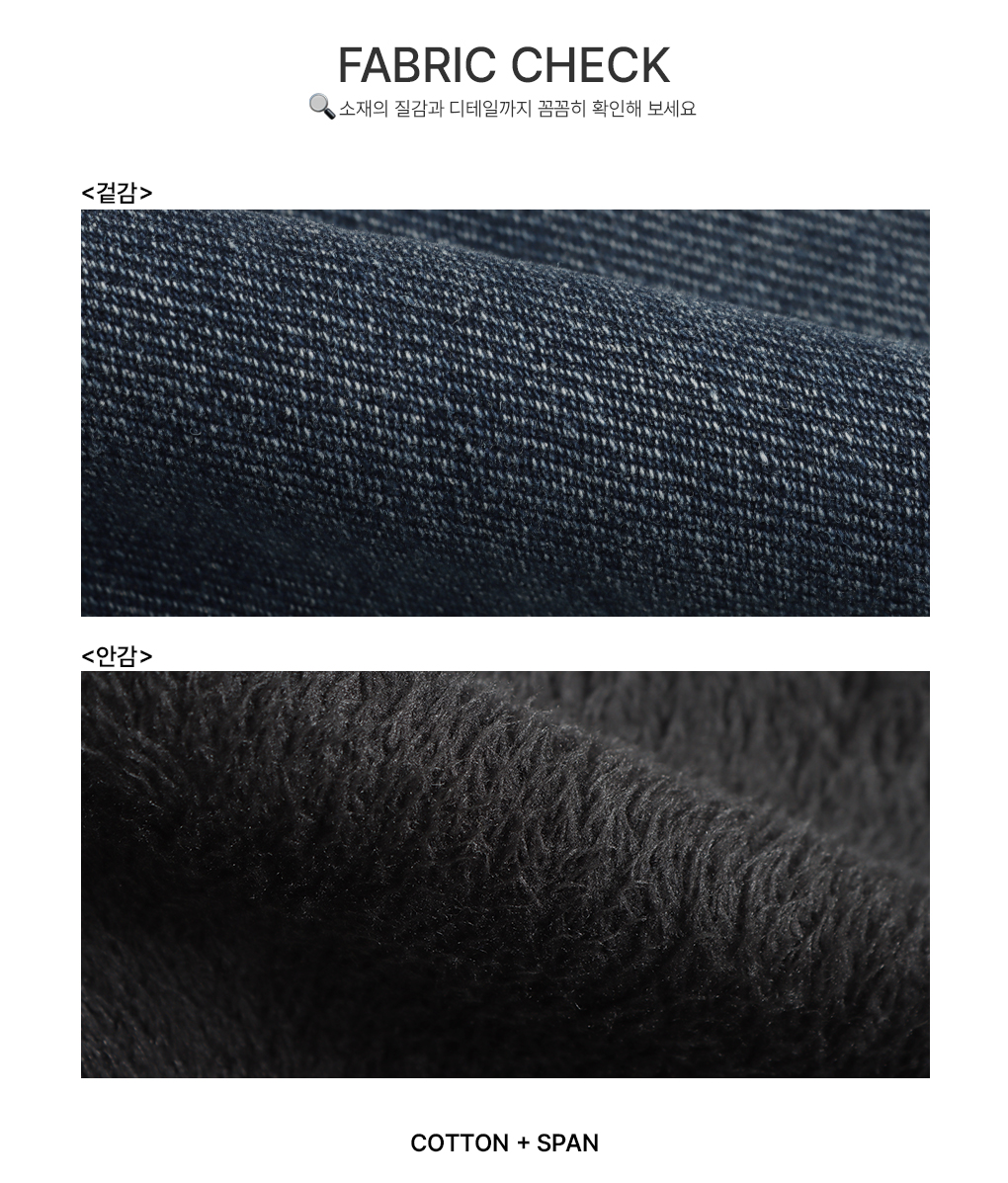 [융기모/히든밴딩]웰덤 기모 와이드 데님 팬츠