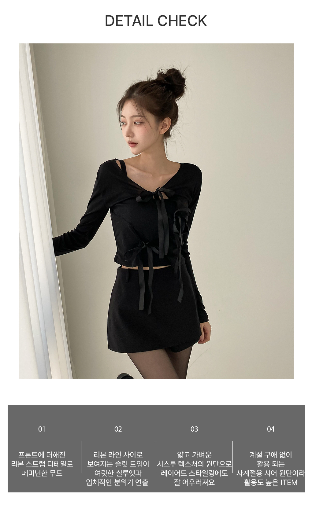 [리본/앞뒤연출]시루아 리본 슬리브 티셔츠