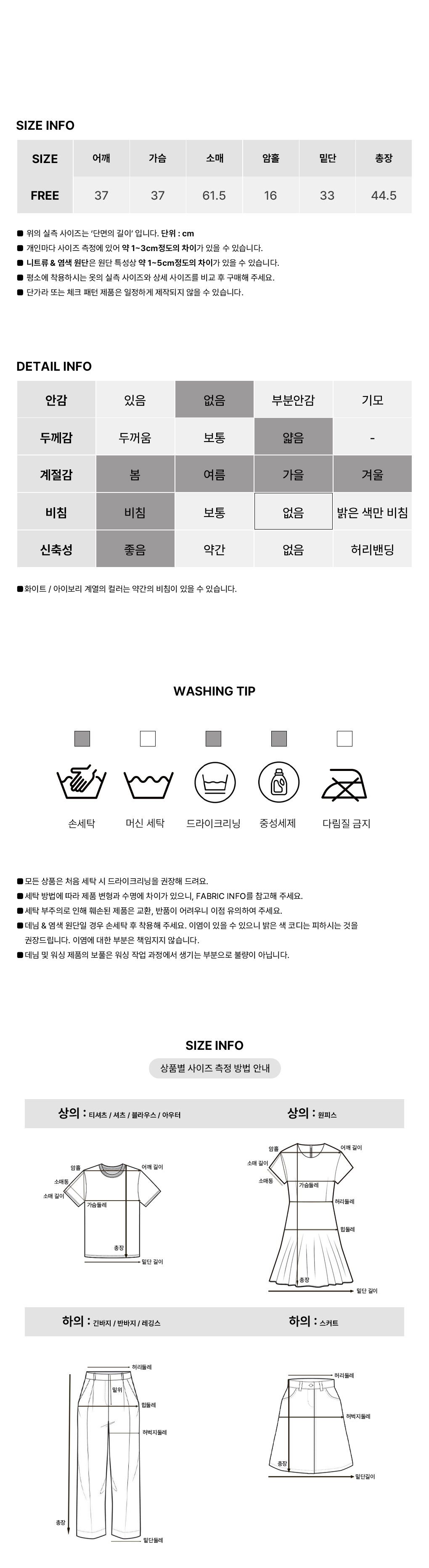 [리본/앞뒤연출]시루아 리본 슬리브 티셔츠