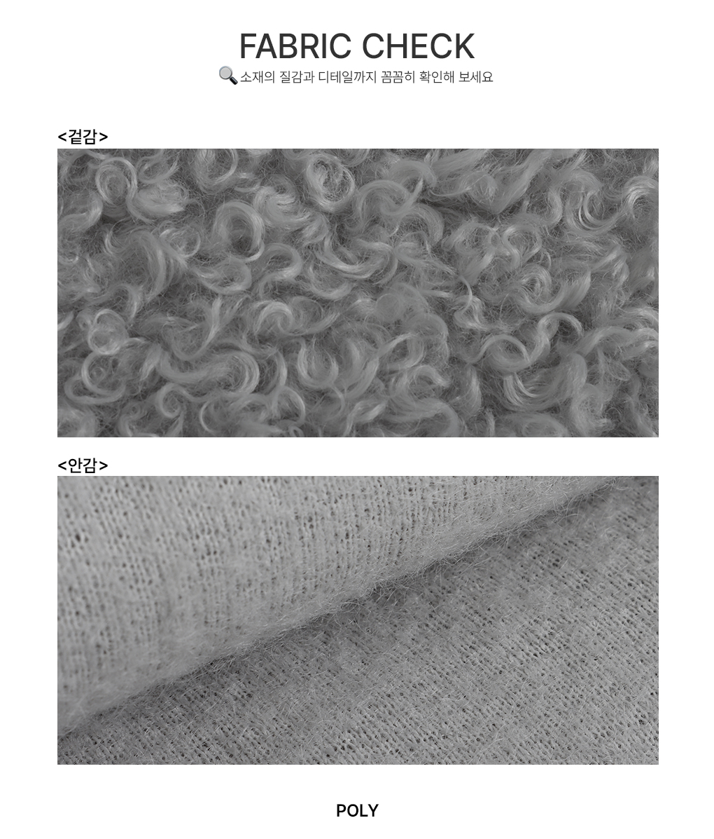 [연말룩/분위기여신]러블링 반팔 퍼 블라우스