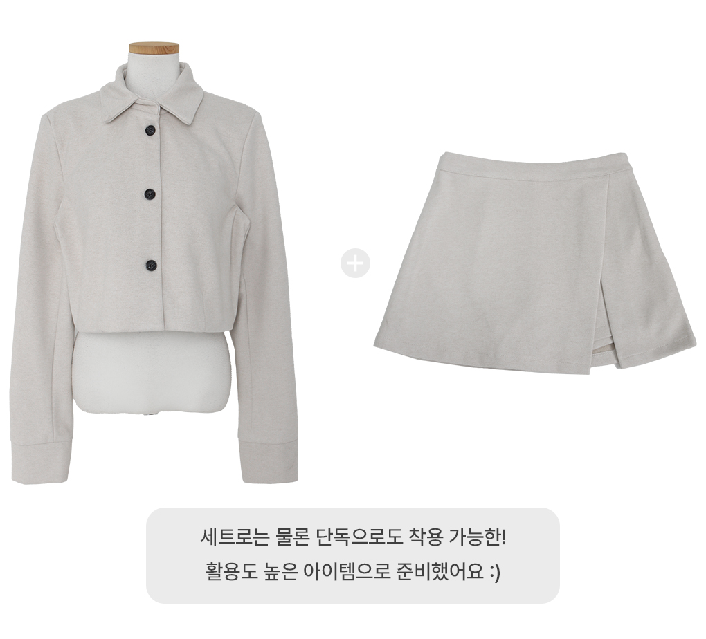 [코디완성🖤/하객룩]끌림 울 자켓 스커트 투피스
