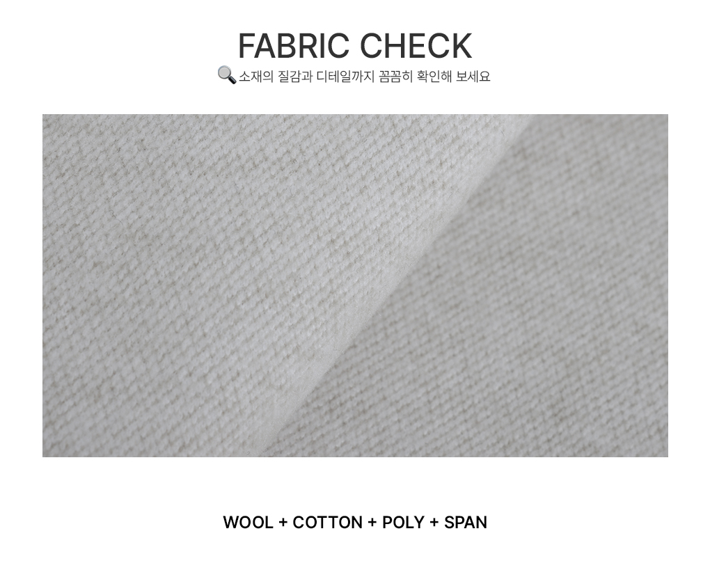 [코디완성🖤/하객룩]끌림 울 자켓 스커트 투피스