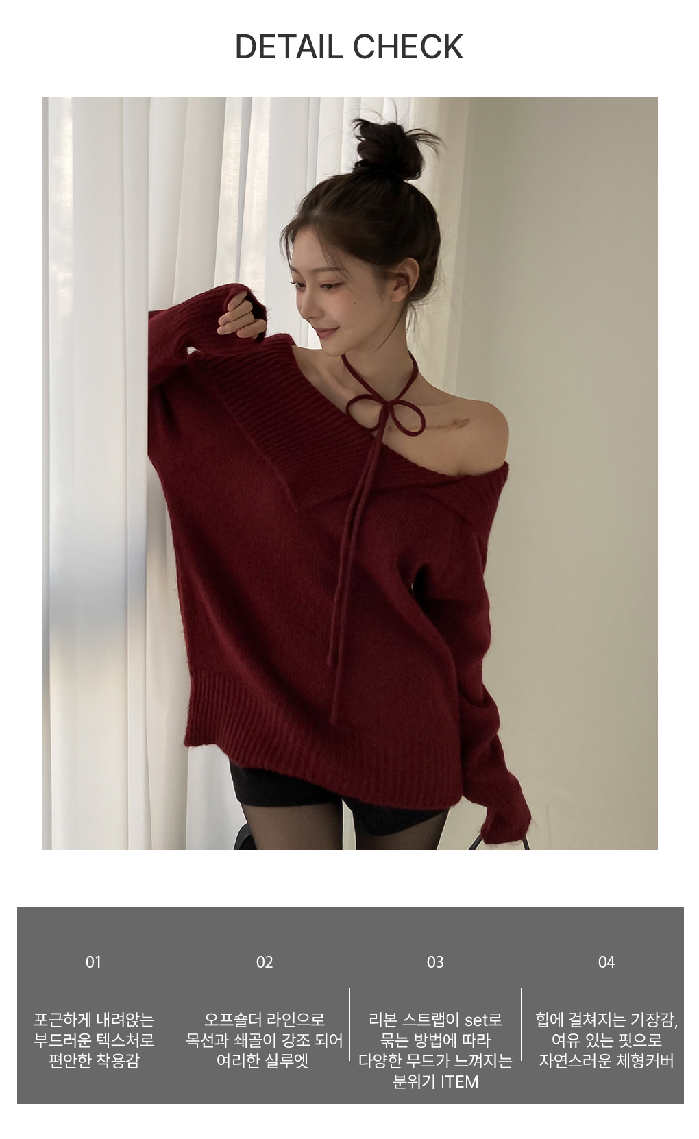 [연말룩❤/스트랩set]벨라 오프숄더 트임 니트