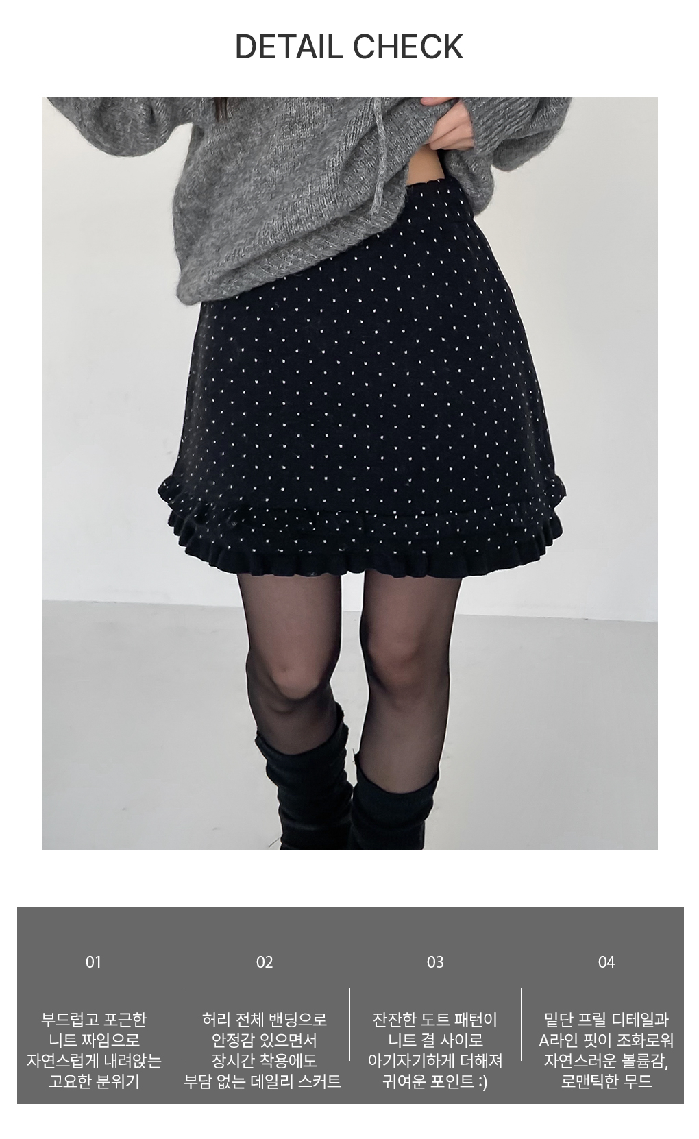 [귀욤/미디기장]잔땡 프릴 미니 스커트