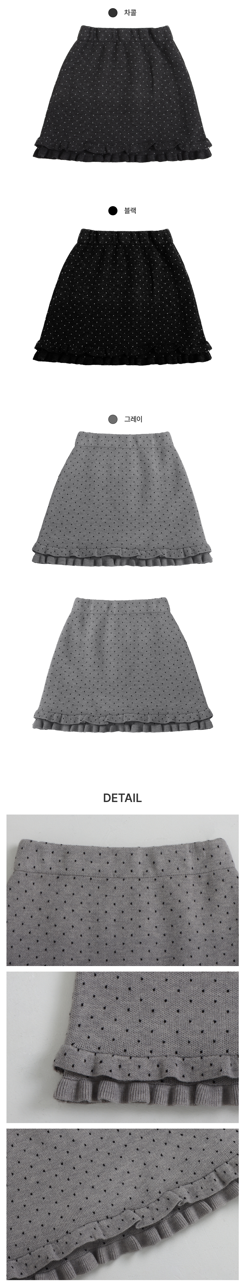 [귀욤/미디기장]잔땡 프릴 미니 스커트