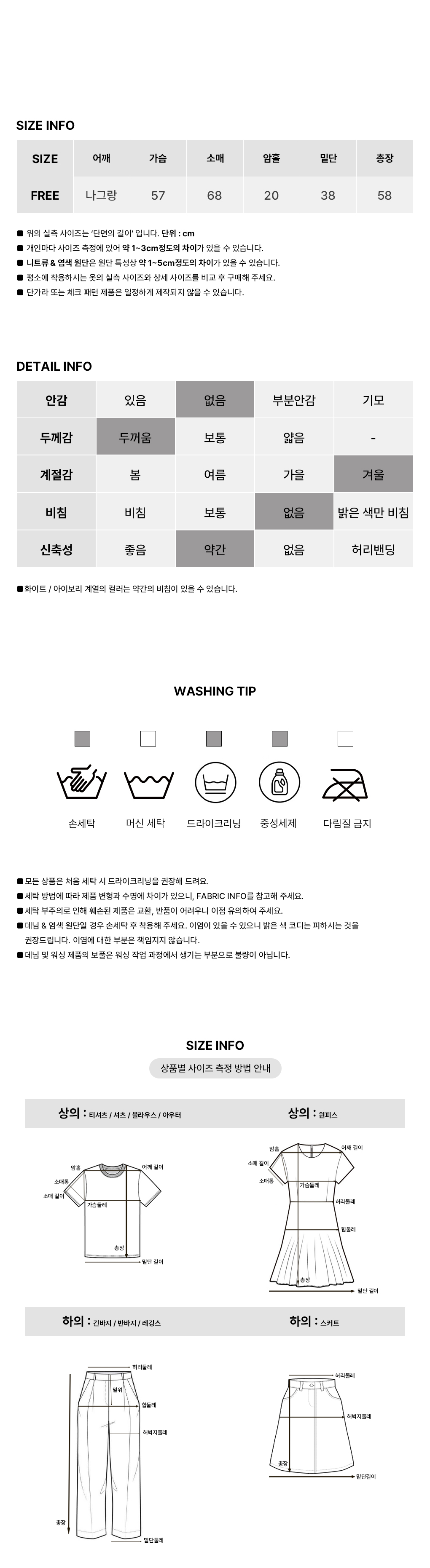 [울함유/도톰]캐롤 노르딕 라운드 가디건