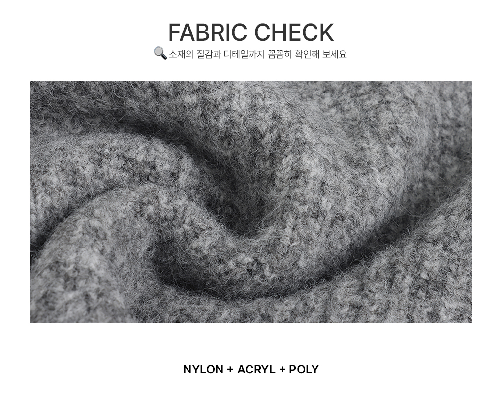 [데일리/포근]라움 보카시 배색 오프 니트