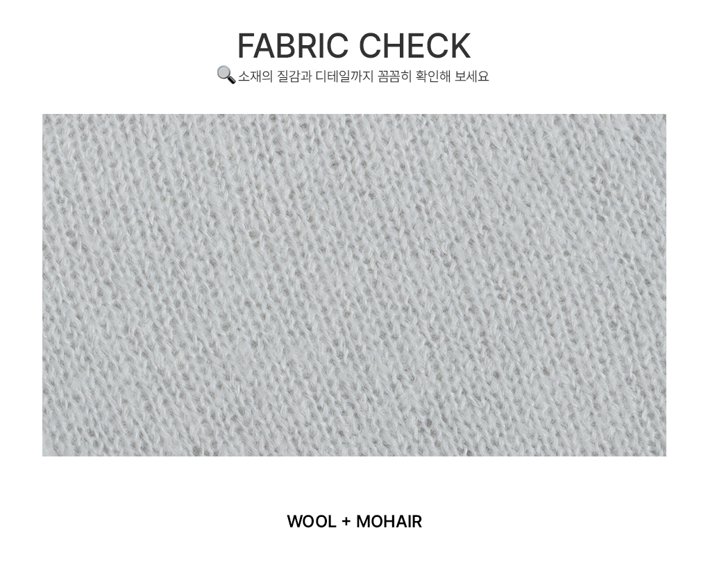 [울함유/세트구성]피치 모헤어 나시 가디건