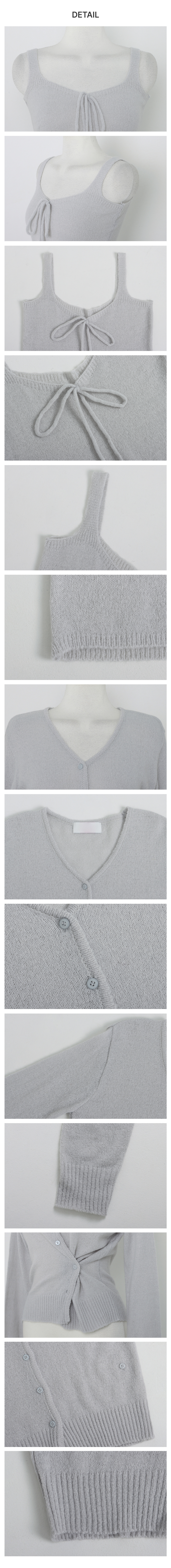 [울함유/세트구성]피치 모헤어 나시 가디건