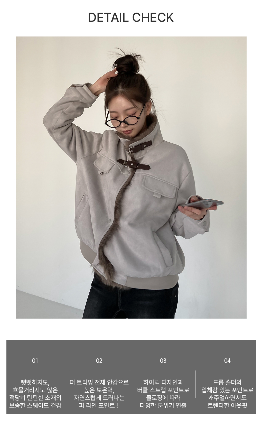 [퍼안감/트렌디]카우 하이넥 스웨이드 퍼 자켓