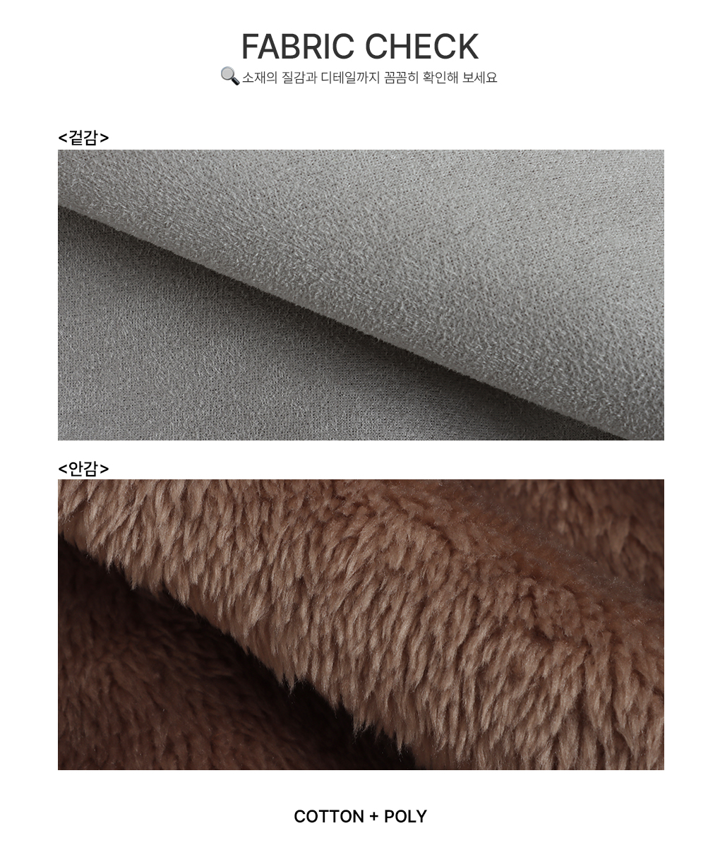 [퍼안감/트렌디]카우 하이넥 스웨이드 퍼 자켓