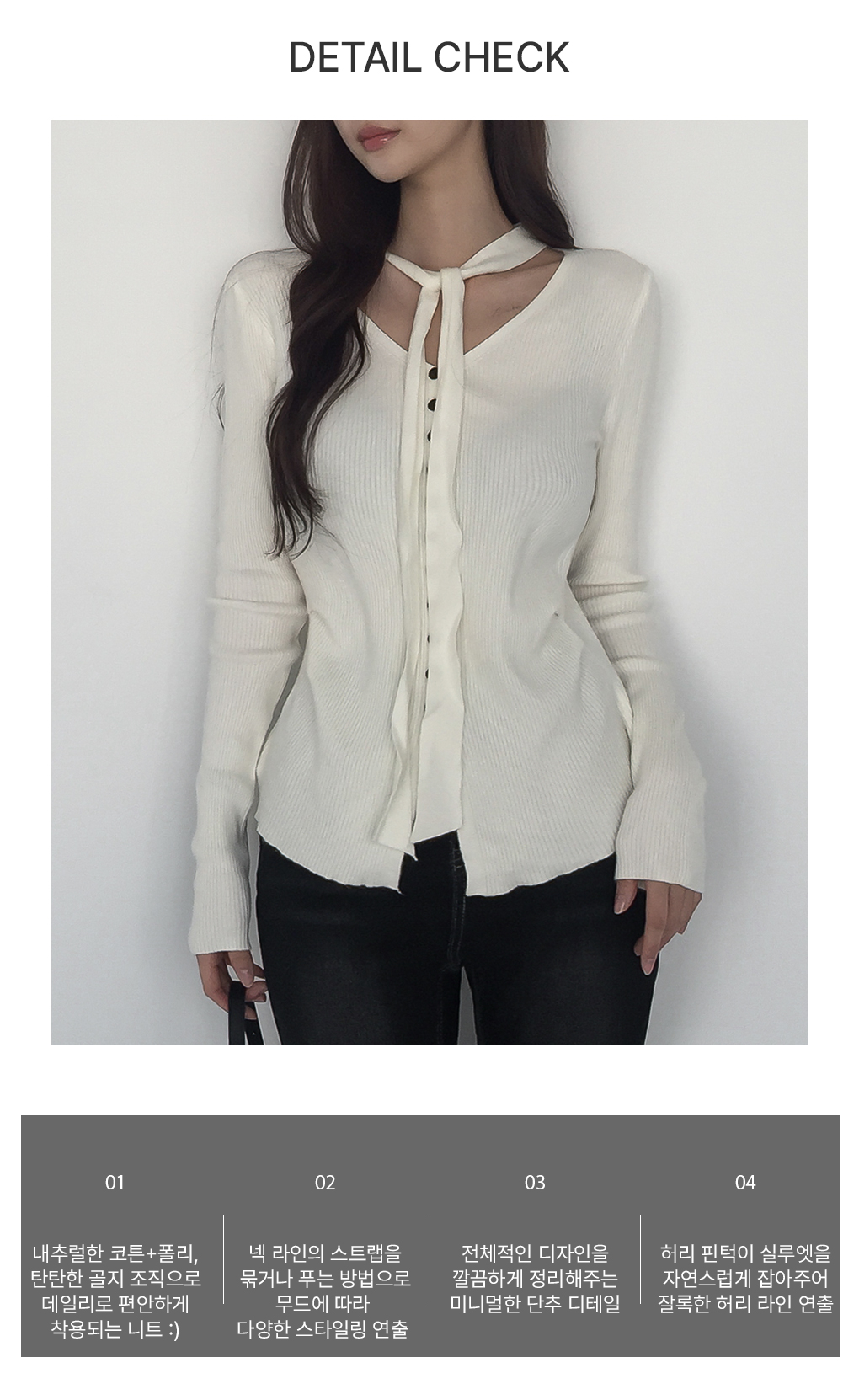 [하객룩]시아 스트랩 브이넥 버튼 니트