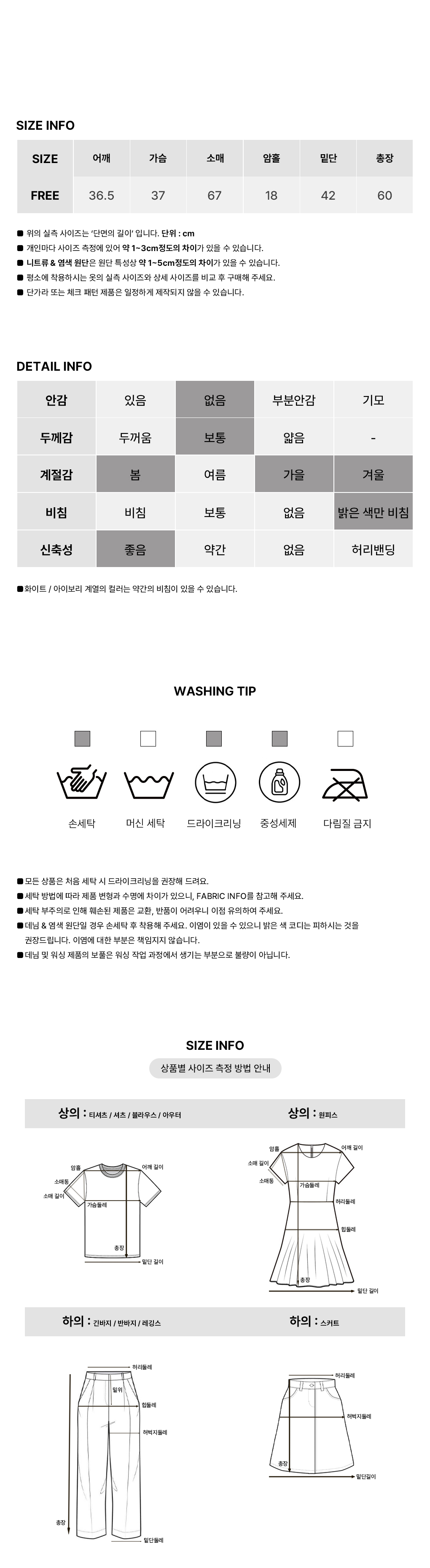 [하객룩]시아 스트랩 브이넥 버튼 니트