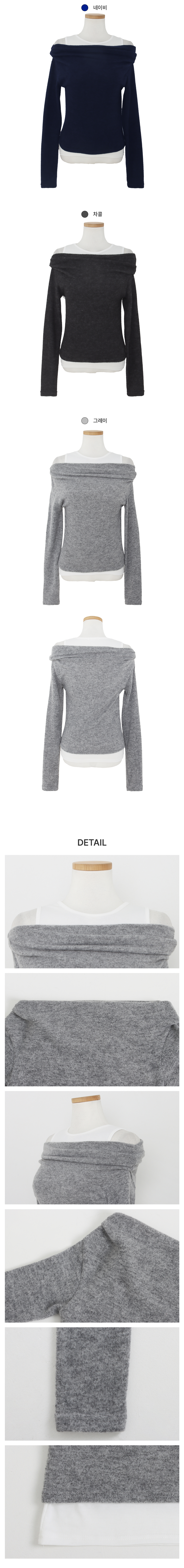 [나시일체형]모건 셔링 오프숄더 긴팔티