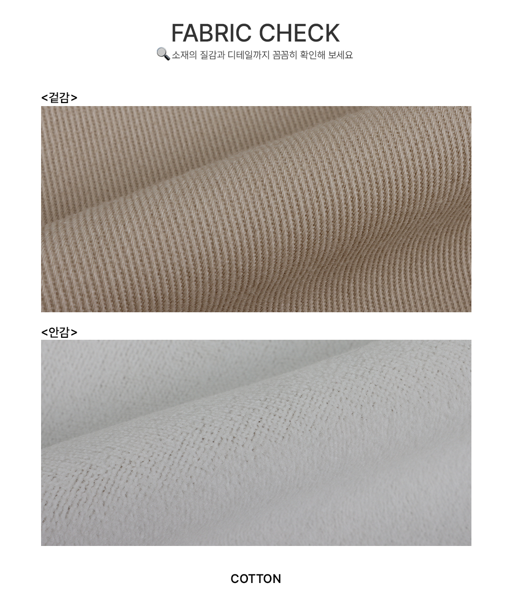 [본딩기모/기장선택]사이드 스냅 코튼 와이드 팬츠