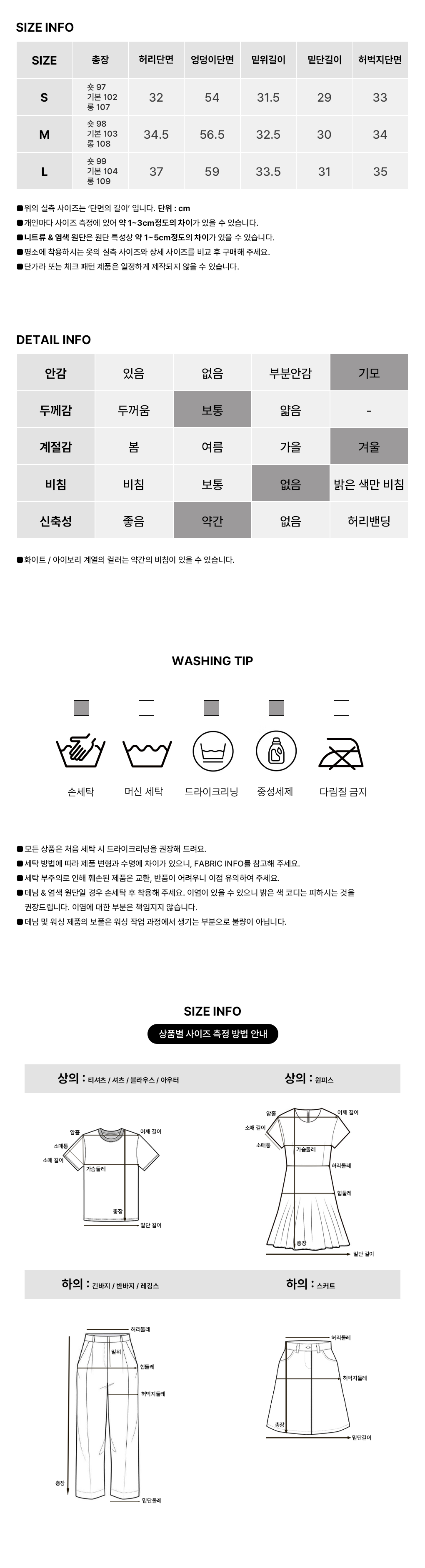 [본딩기모/기장선택]사이드 스냅 코튼 와이드 팬츠