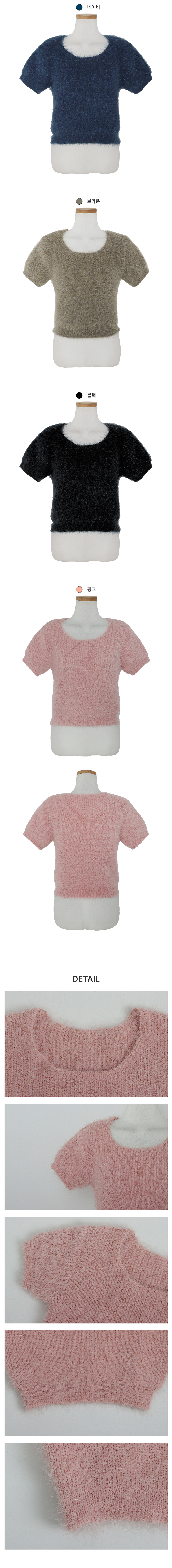 [러블리]스위티 솔잎 반팔 니트