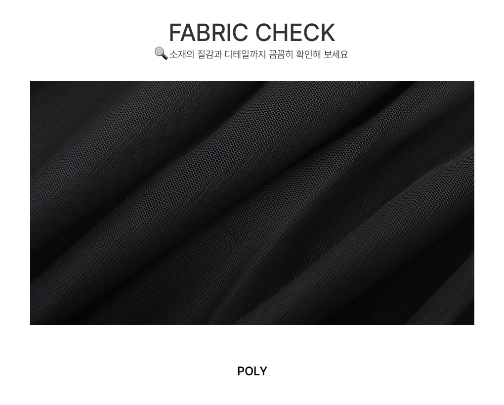 [고퀄/시즌리스]퐁퐁 러플 롱 스커트