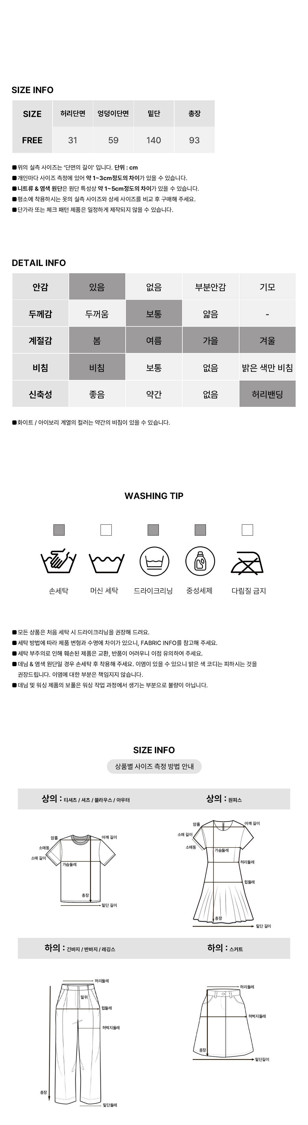 [고퀄/시즌리스]퐁퐁 러플 롱 스커트