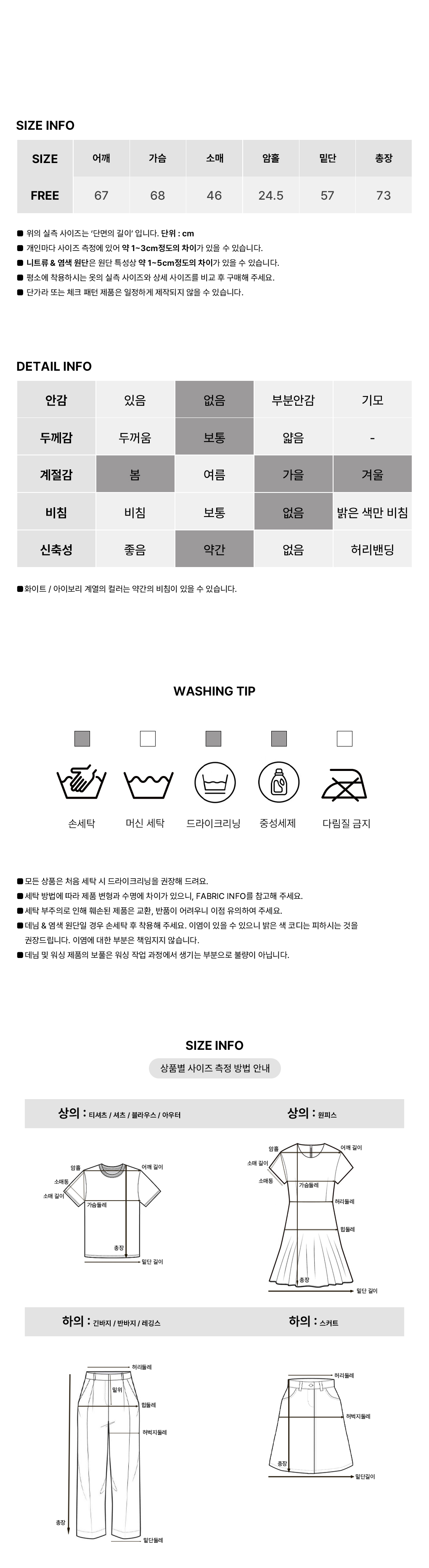 [투웨이/여리핏]롤리팝 단가라 오프숄더 니트