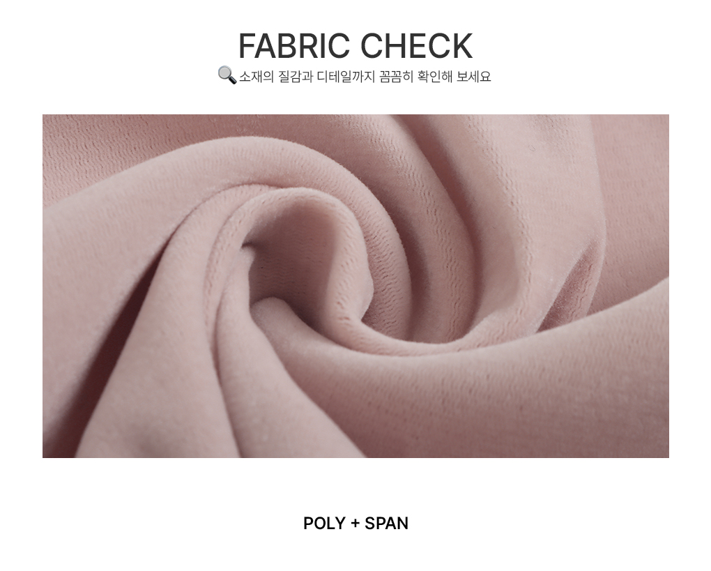 [나시set]소프트 벨벳 레이어드 긴팔티