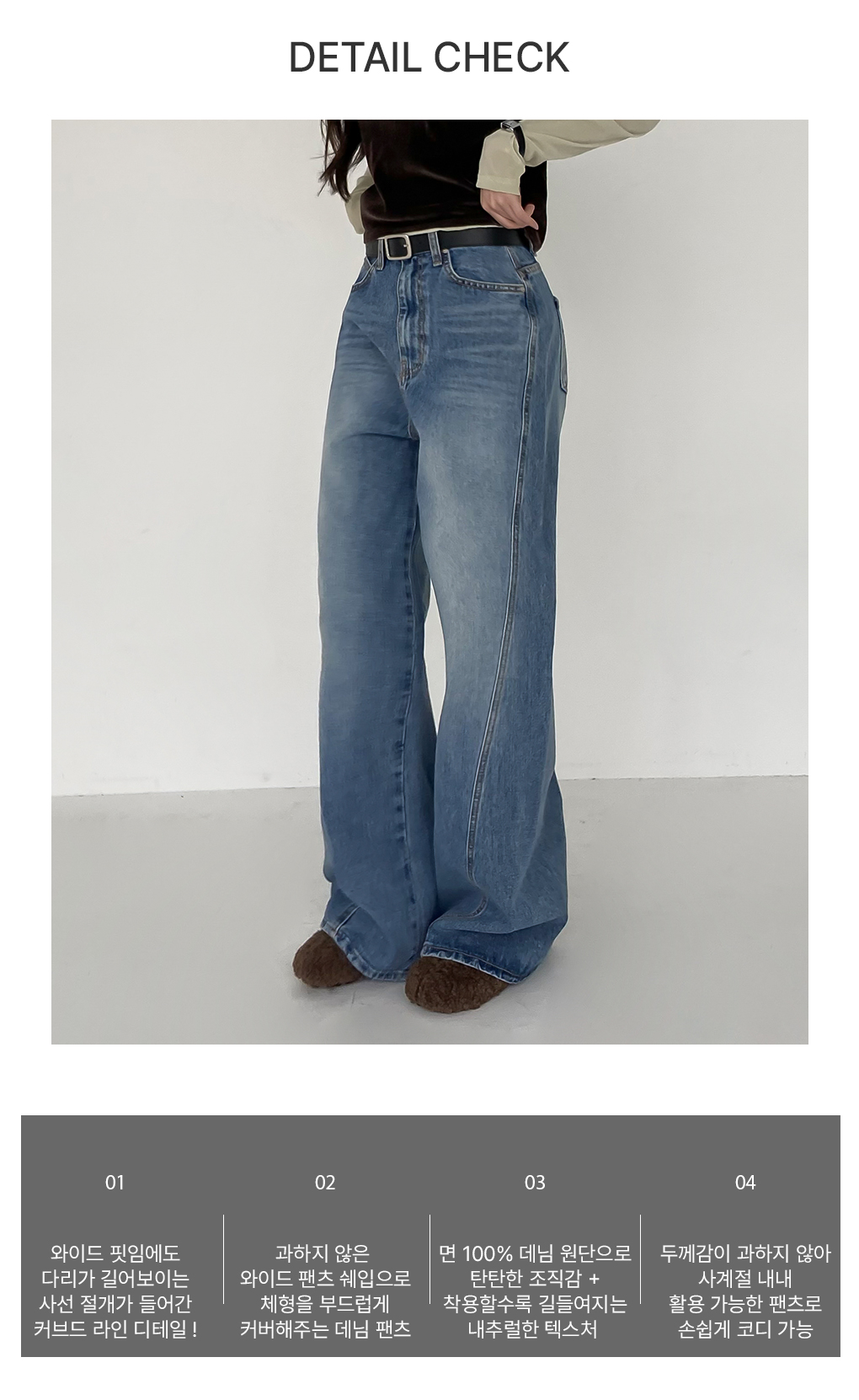 [사계절/사선절개point]슬로우 커브 데님 팬츠