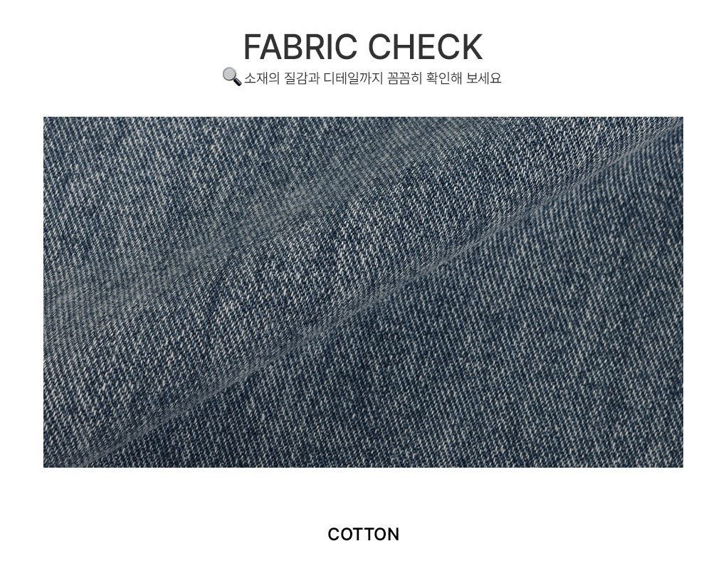 [사계절/사선절개point]슬로우 커브 데님 팬츠