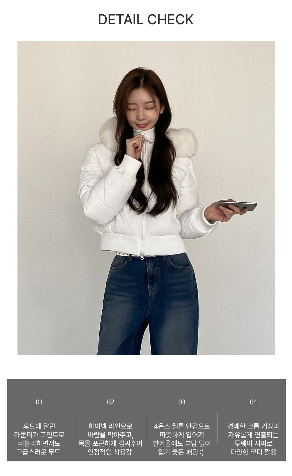 [퍼탈부착o/4온스🌡]웨이업 라쿤 크롭 패딩