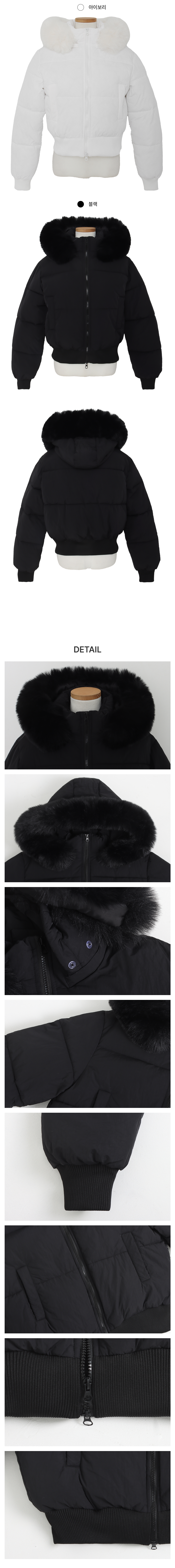 [퍼탈부착o/4온스🌡]웨이업 라쿤 크롭 패딩