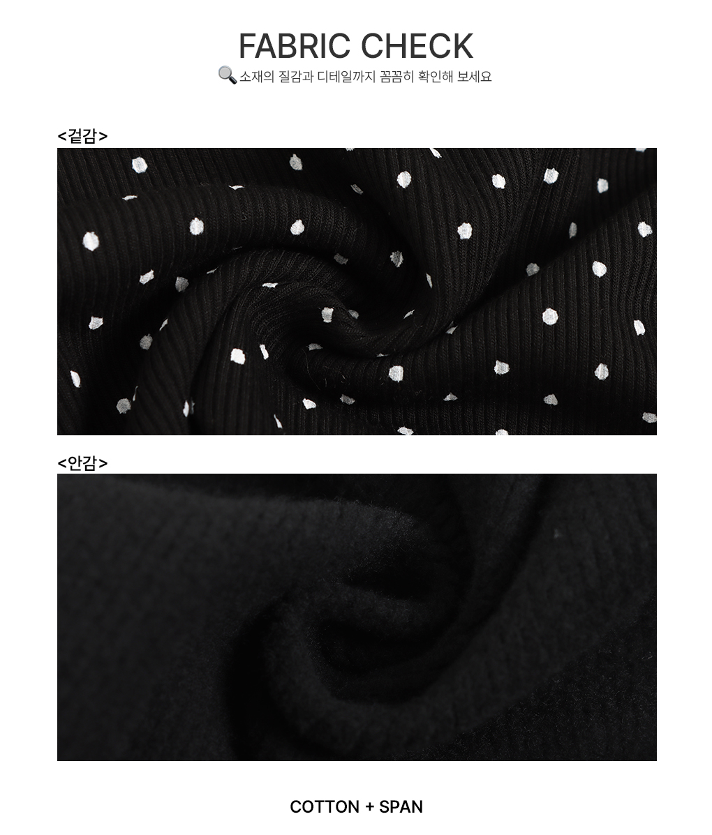 [페미닌/기모안감]티즐 땡땡이 브이 긴팔티