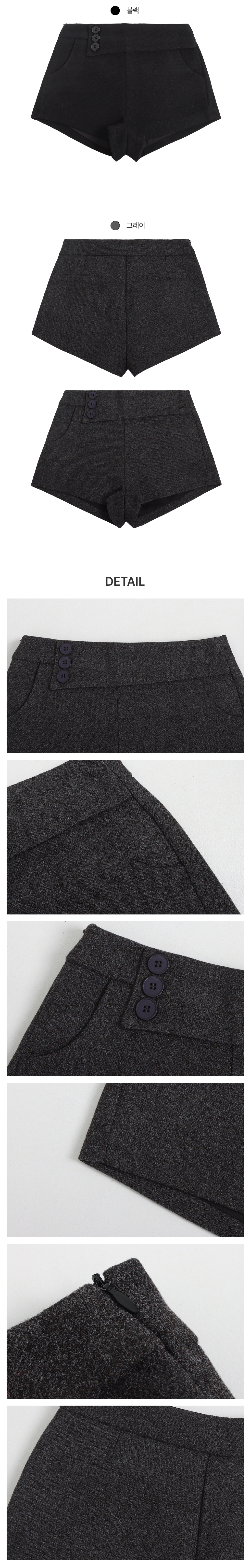 [울60%/핏보장]레도 버튼 모직 숏팬츠