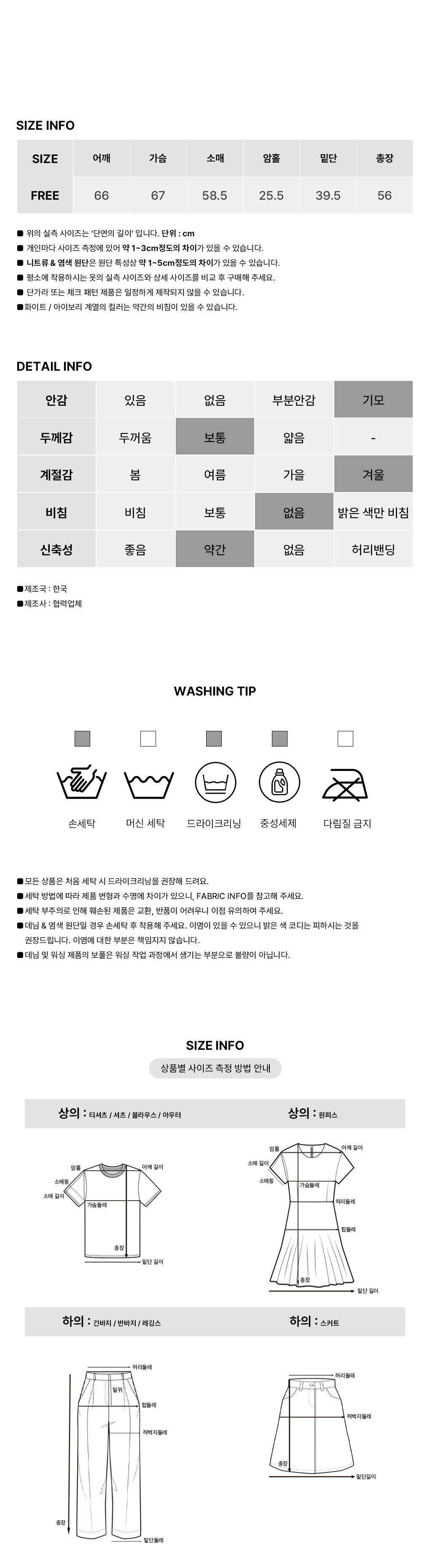 [양기모안감/고퀄]쿠드 오프숄더 루즈핏 맨투맨