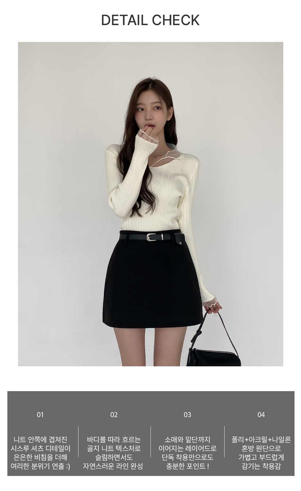 [고급미🖤/여리여리]벌스데이 시스루 카라 골지 니트