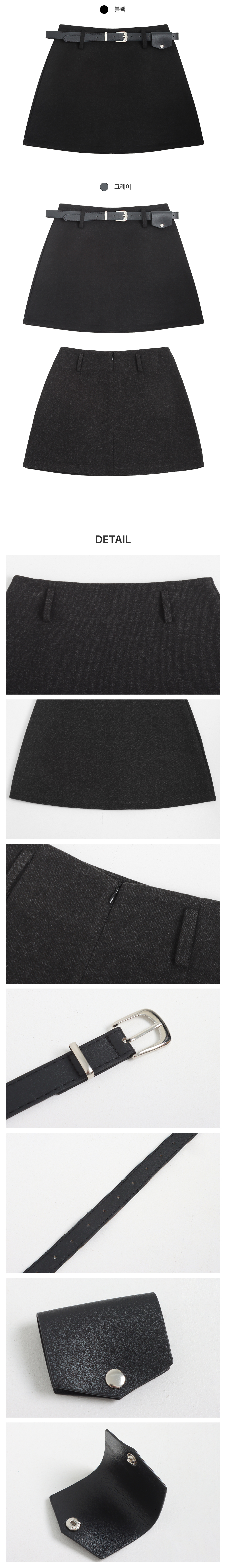 [벨트set/하객룩]버비 데일리 미니 스커트