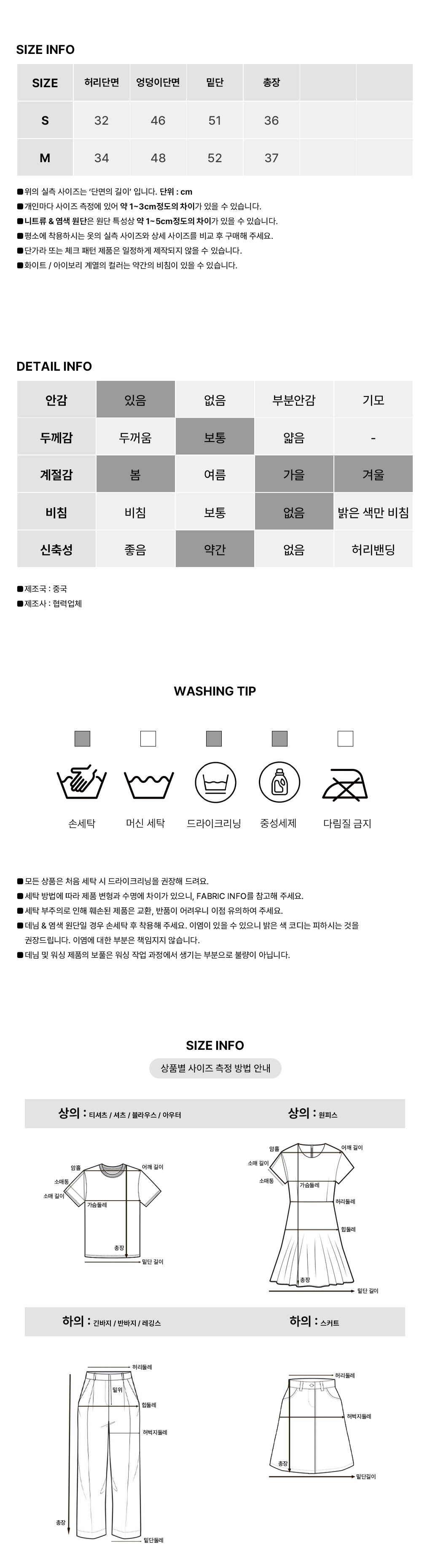 [벨트set/하객룩]버비 데일리 미니 스커트