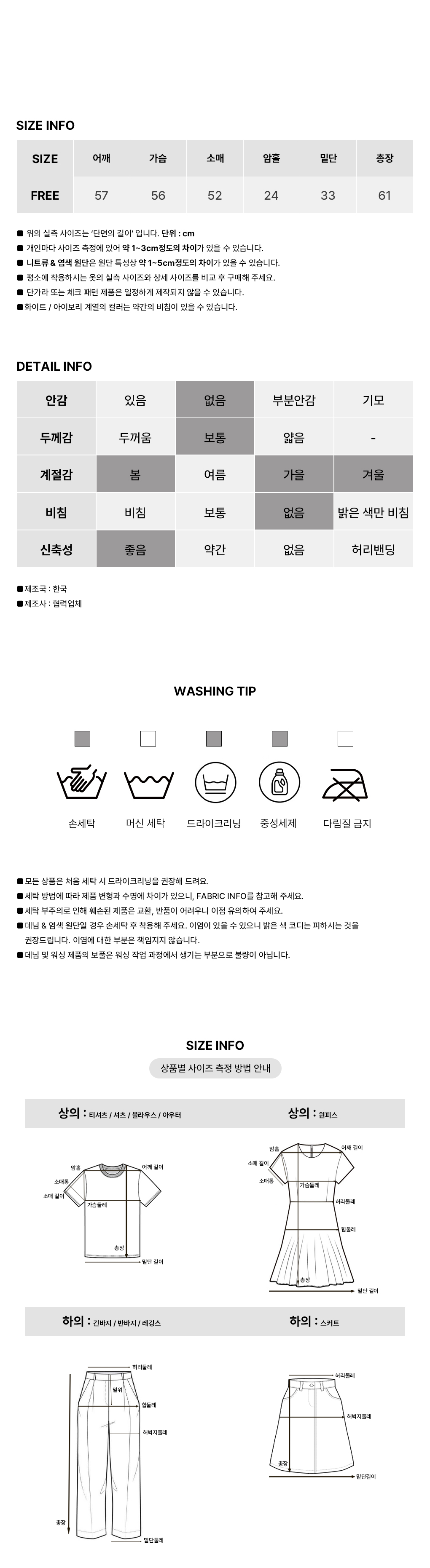 [여리핏/봄까지쭉-]블러 카라 울 루즈핏 니트