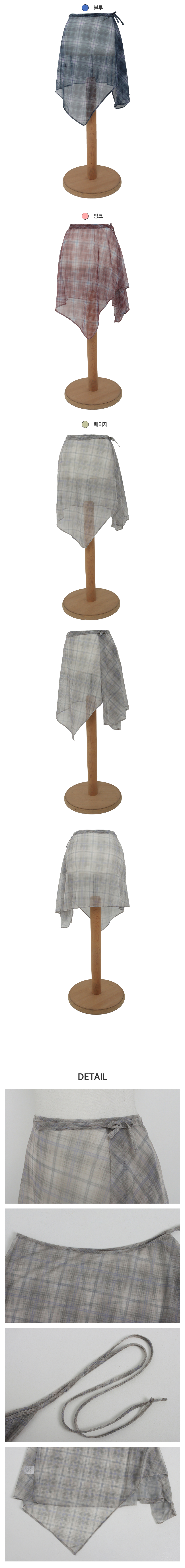 [*사계절레이어드]뮤트 체크 메쉬 랩 스커트