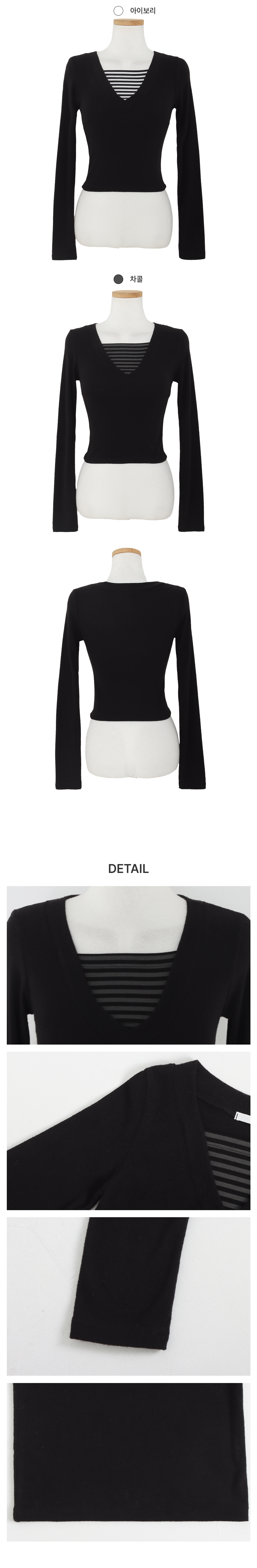 [겨울이너템]센버 스트라이프 배색 긴팔티