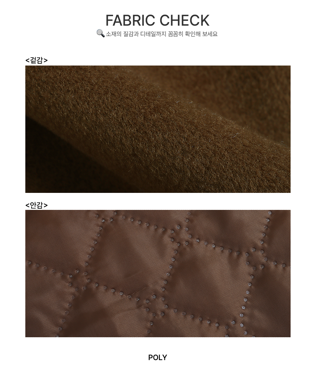 [벨트set/누빔안감]코오 하프 더블 코트