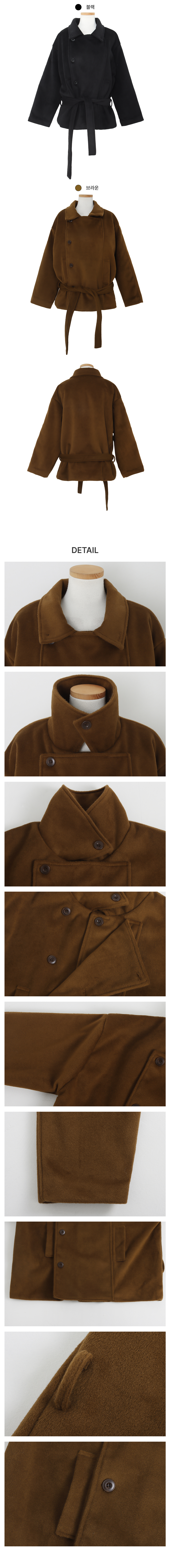 [벨트set/누빔안감]코오 하프 더블 코트