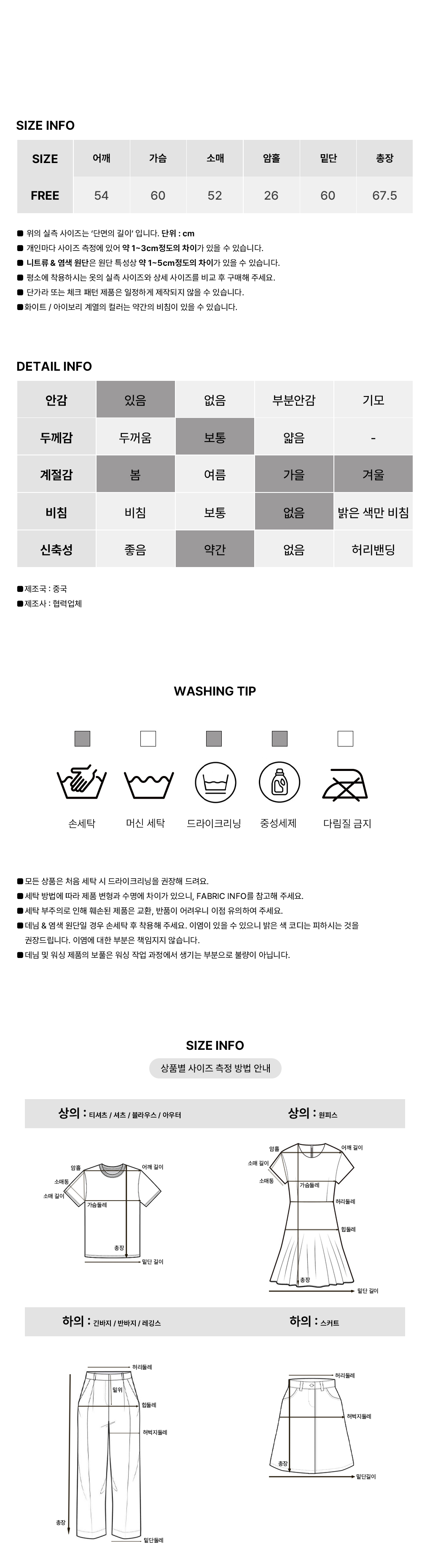 [벨트set/누빔안감]코오 하프 더블 코트