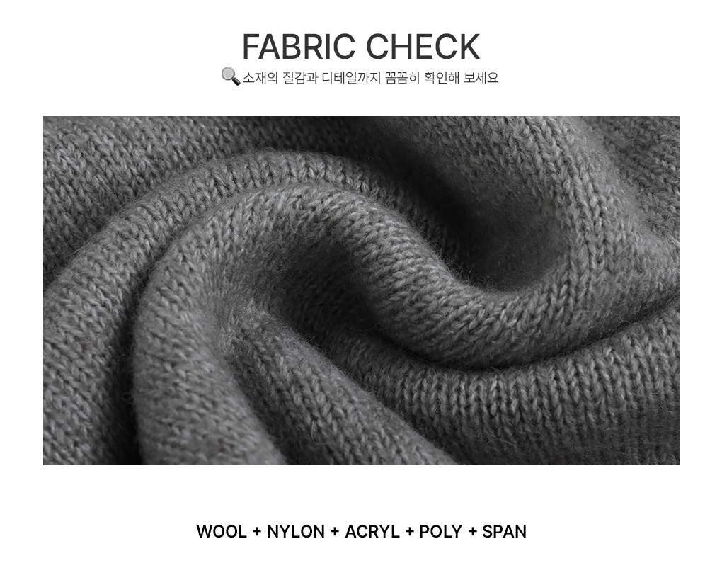 [머플러set/아방핏]메로니 배색 입술넥 니트