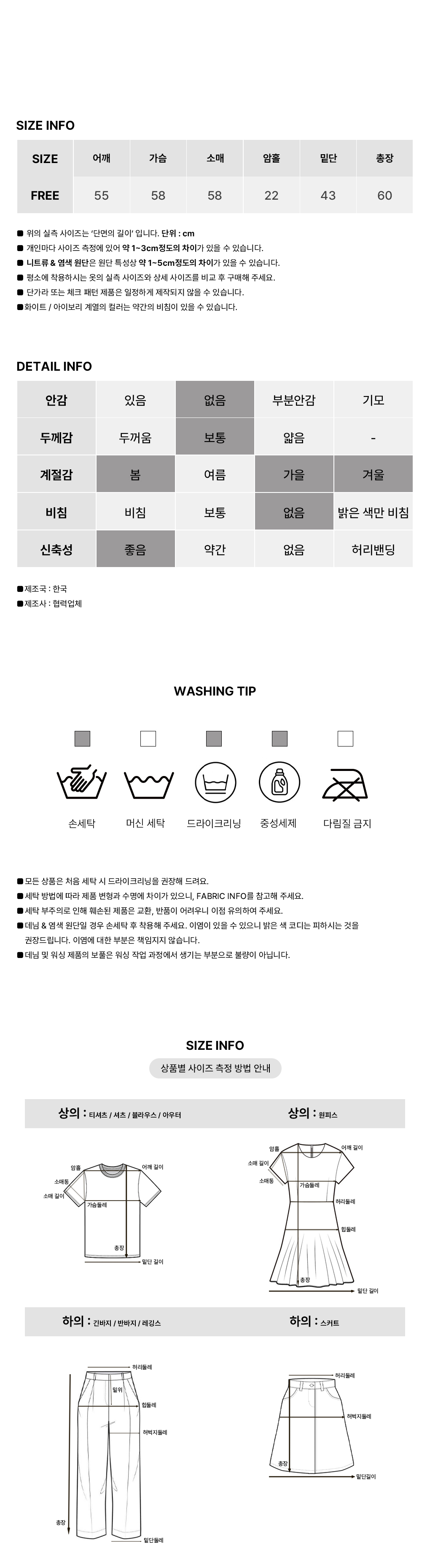 [머플러set/아방핏]메로니 배색 입술넥 니트